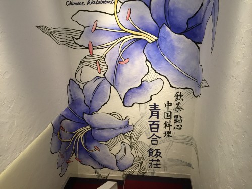 image118-500x375 銀座　Blue Lilly青百合飯荘のコース料理
