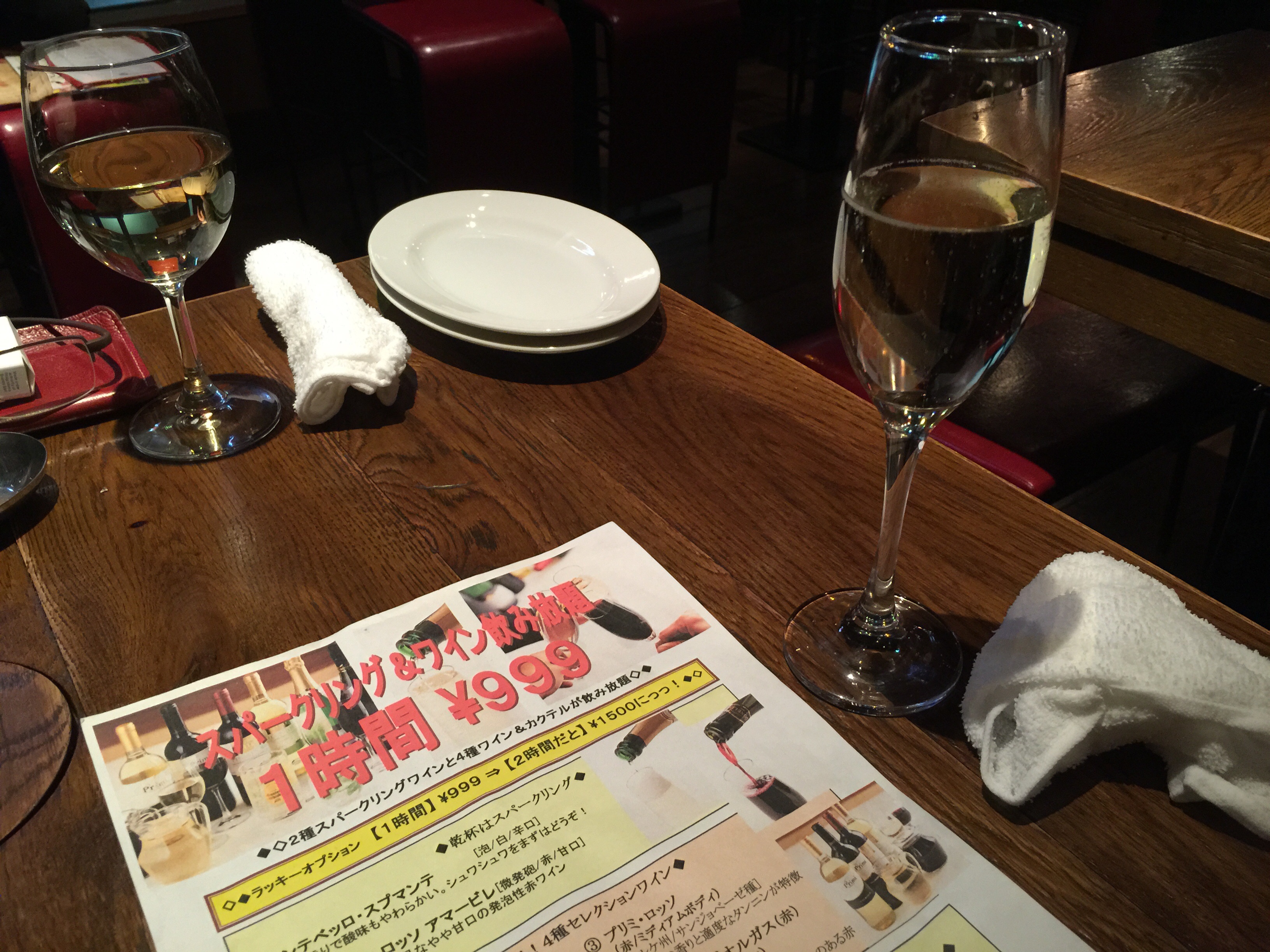 渋谷 Accesoでワイン飲み放題 旅 食べ歩き ときどきクッキング