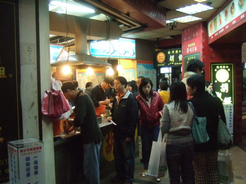 DSCF5022-500x375 台北　福州世祖胡椒餅（重慶店）の胡椒餅