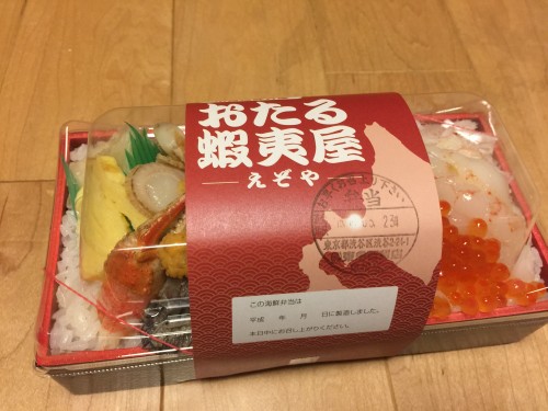 image8-500x375 渋谷　おたる蝦夷屋の小樽漁火弁当