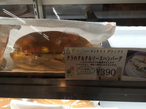 image24-500x375 盛岡　福田パンのコンビーフたまごコッペパン