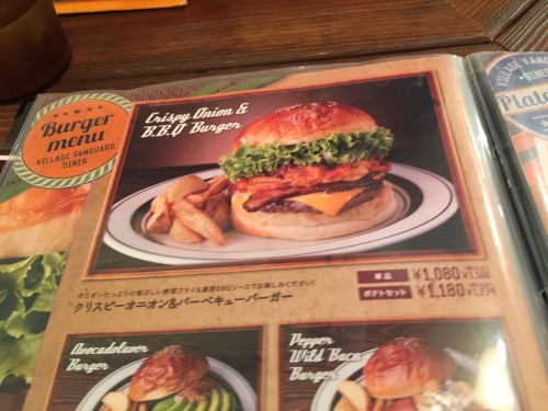 image75-500x375 横浜　Dinerのオニオン＆バーベキューバーガー
