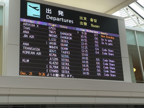 image240-500x373 札幌新千歳空港の国際線ラウンジ