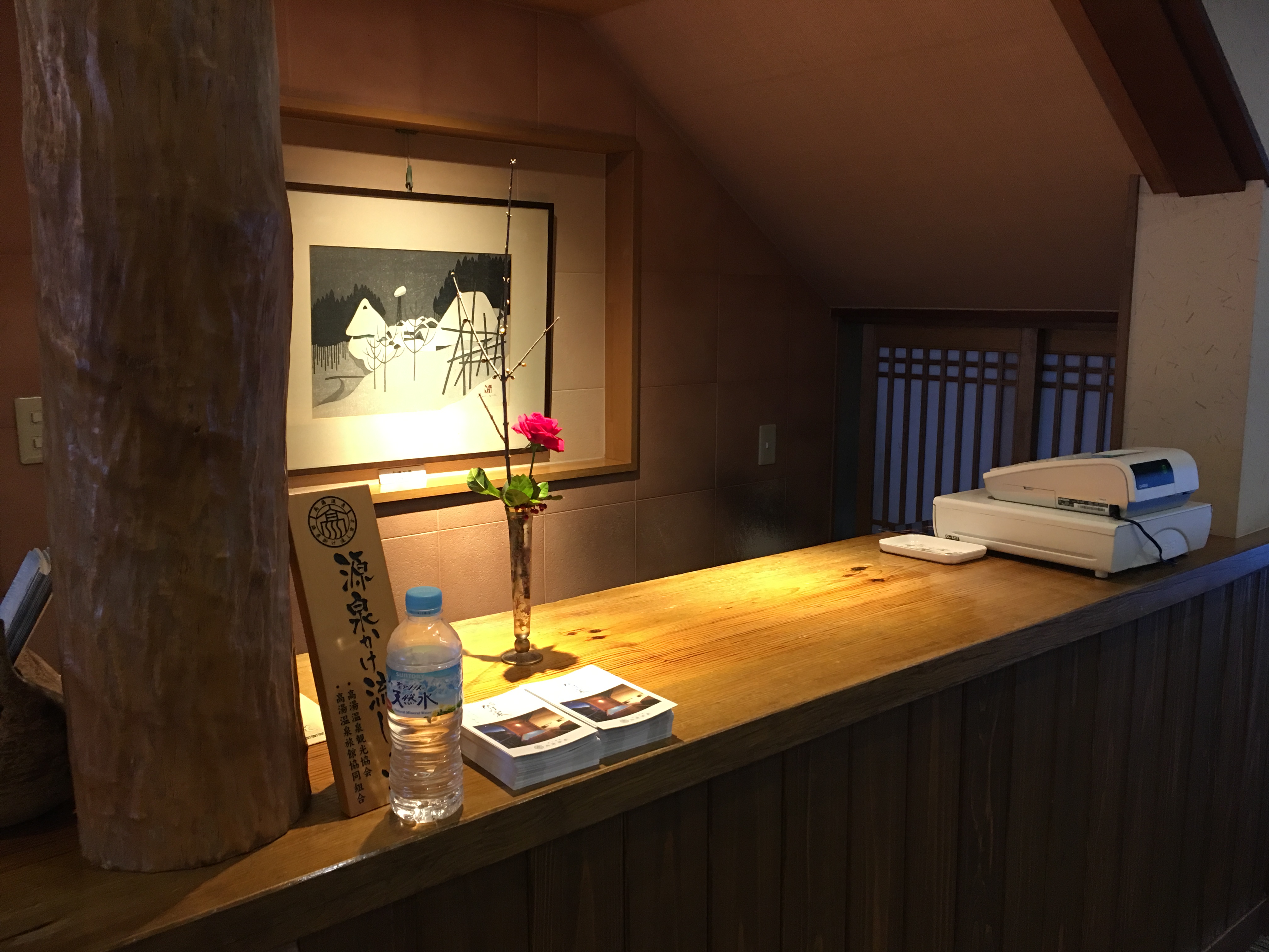 IMG_3244 福島　旅館ひげの家のお部屋