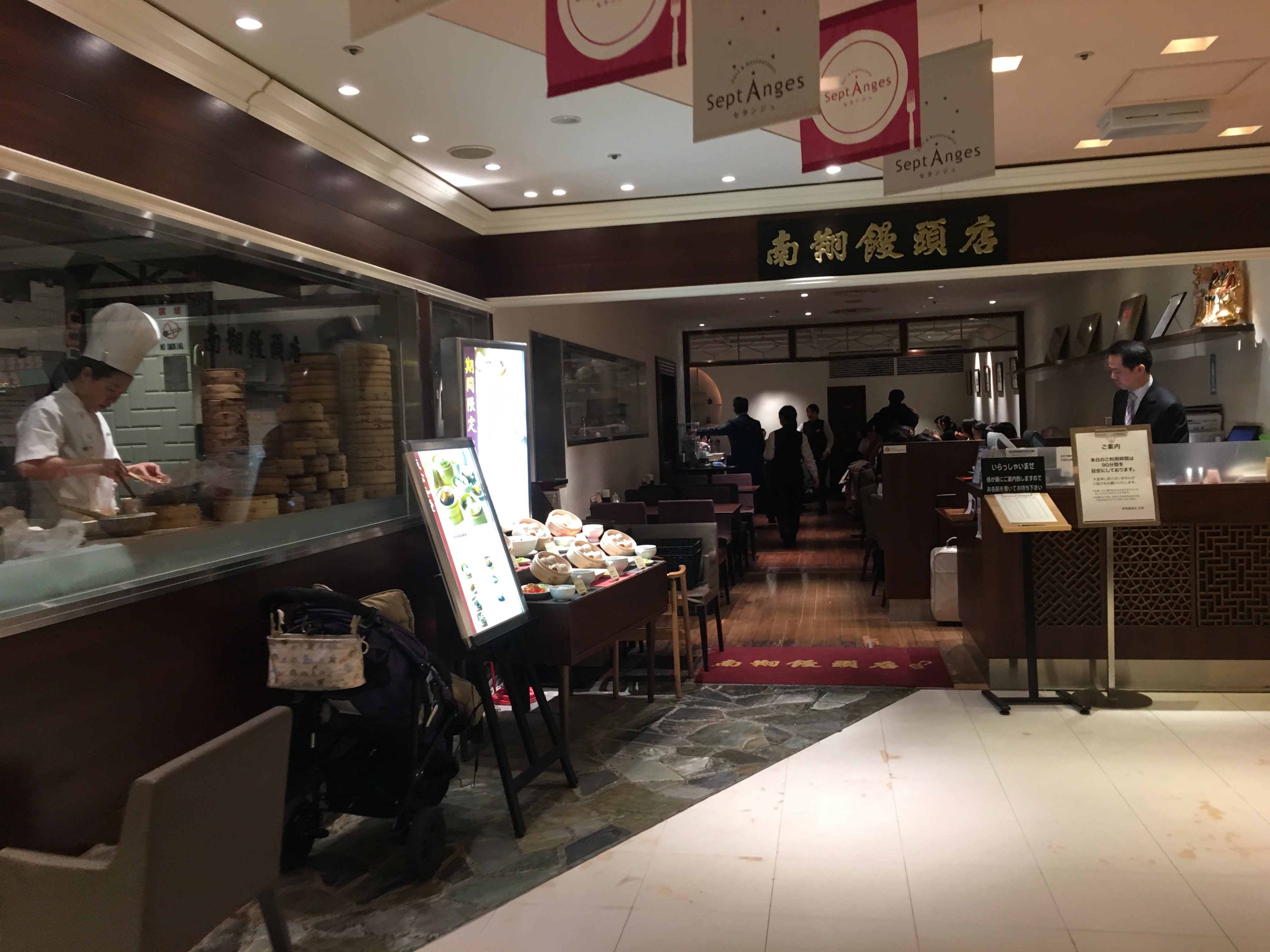 IMG_4138 渋谷　南翔饅頭店の小籠包