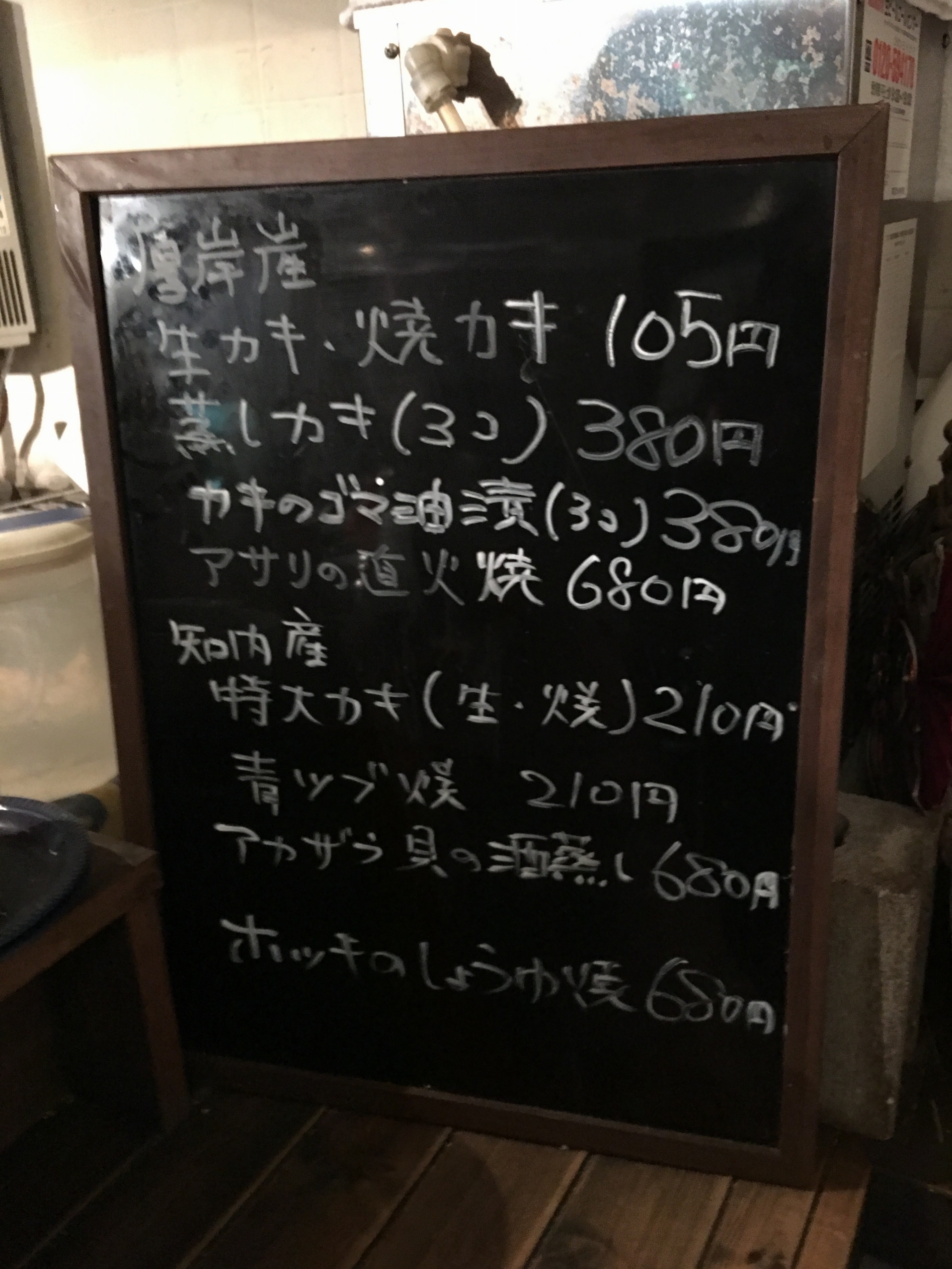 IMG_4263 札幌　五坪の生牡蠣