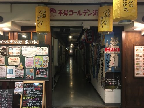 IMG_5602-500x375 【閉店】札幌　FUJIYAMA ROCKの味噌カレーヌードル