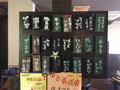 IMG_6728-500x375 札幌　Rojiura Curry 侍 平岸店のココナツ4辛