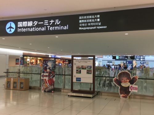 IMG_6870-500x375 札幌新千歳空港の国際線共用ラウンジ