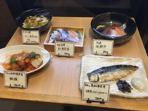 IMG_7552-500x375 札幌　魚吉の海鮮丼