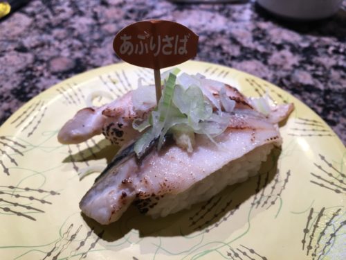 IMG_8875-500x375 札幌　根室花まるの回転寿司