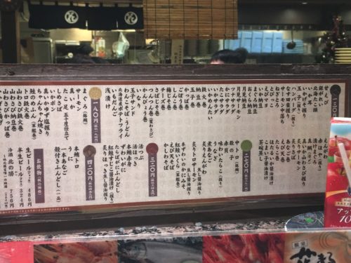 IMG_4762-500x375 札幌　根室花まるステラプレイス店のお寿司