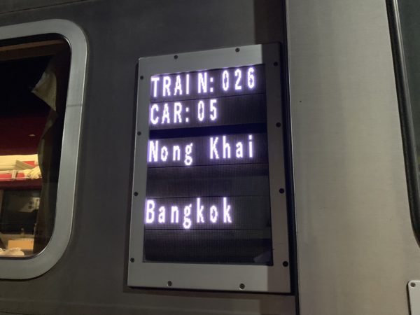 B594D3E7-3BFF-4918-AD40-8F2D5610059B-600x450 ノンカーイから寝台列車でバンコクへ