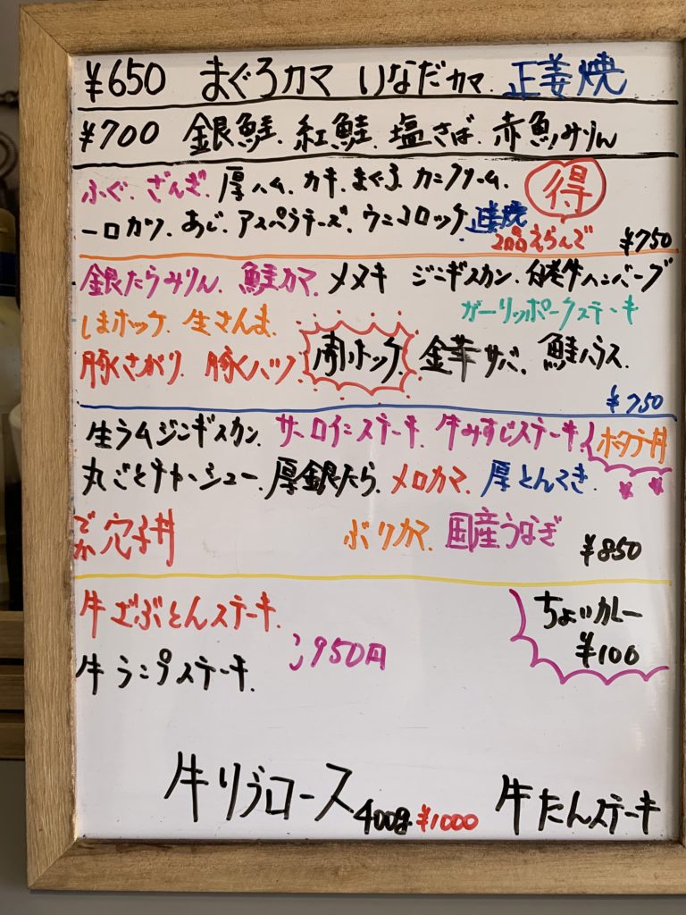 45F57FC0-3D69-4047-9BBD-B7C4B4703AC5-1024x768 札幌　信ちゃんママの白老牛ハンバーグ定食