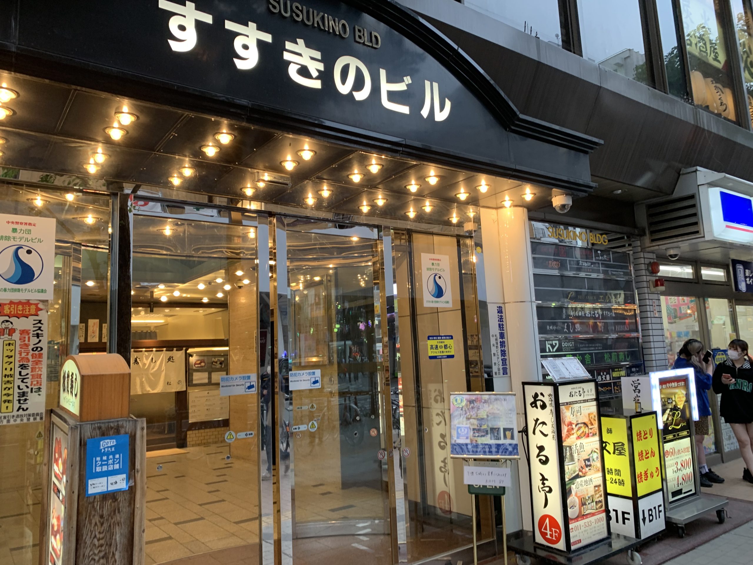 当時のメディア報道・掲載写真