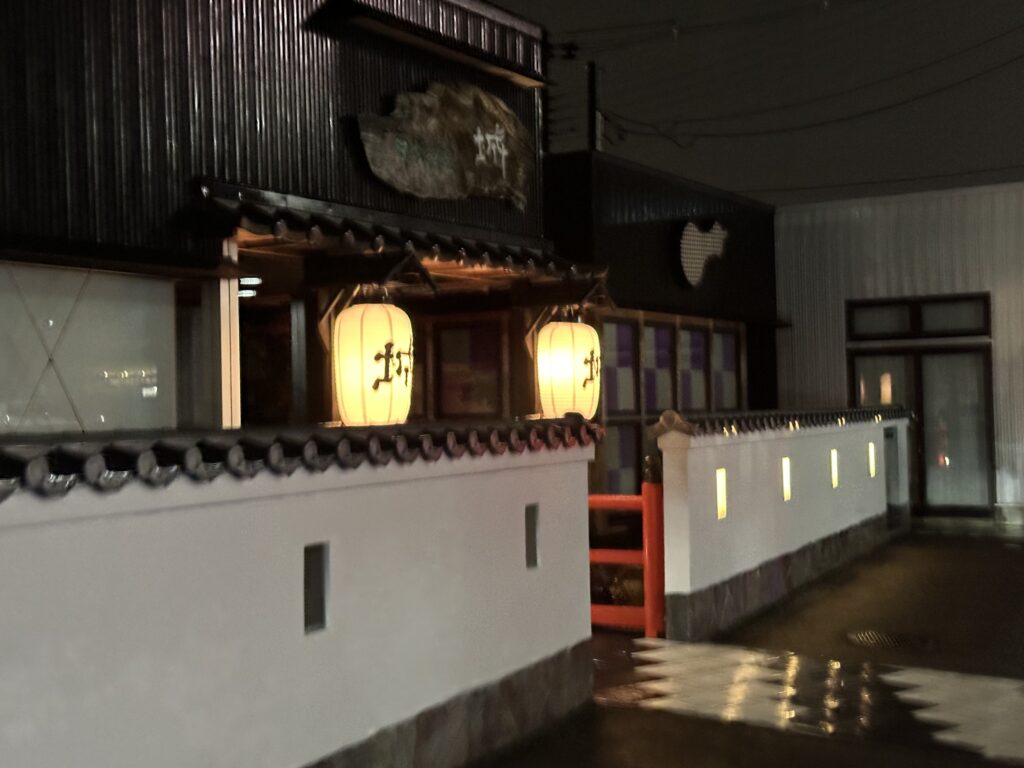 IMG_7672-1024x768 青森　日本料理城に行きました