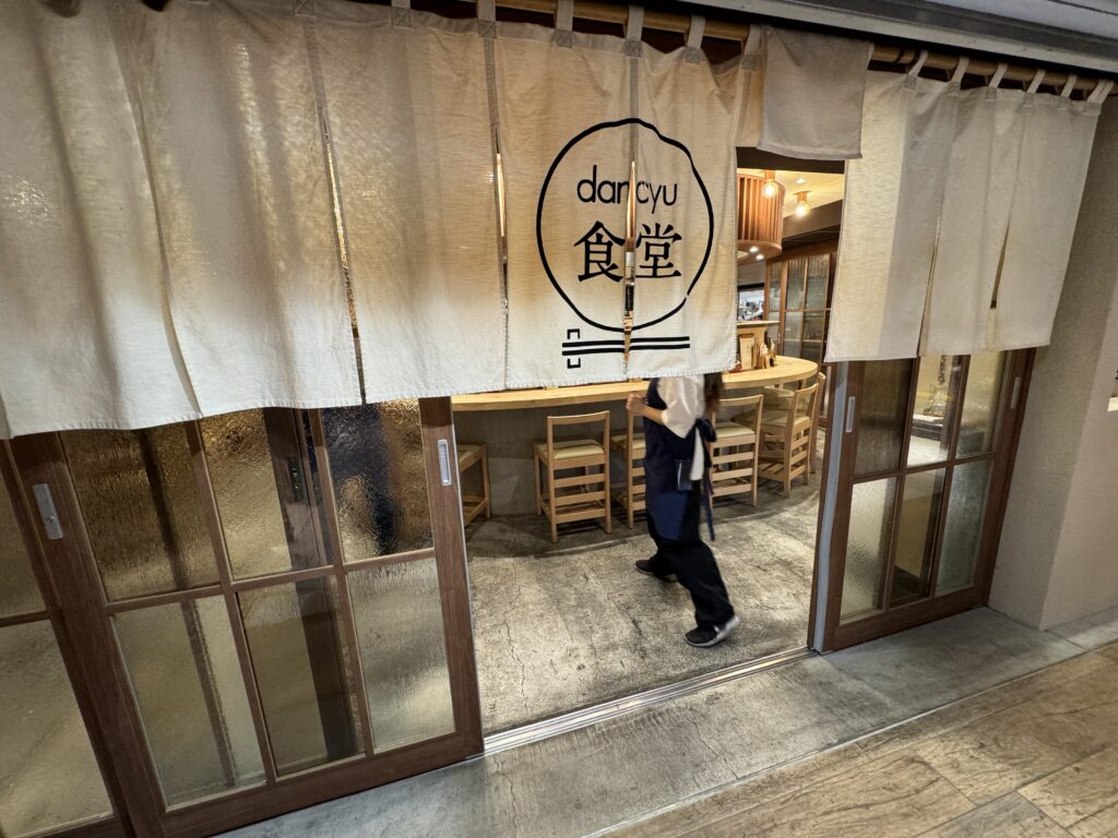 IMG_1473-768x1024 東京　dancyu食堂のアジフライ