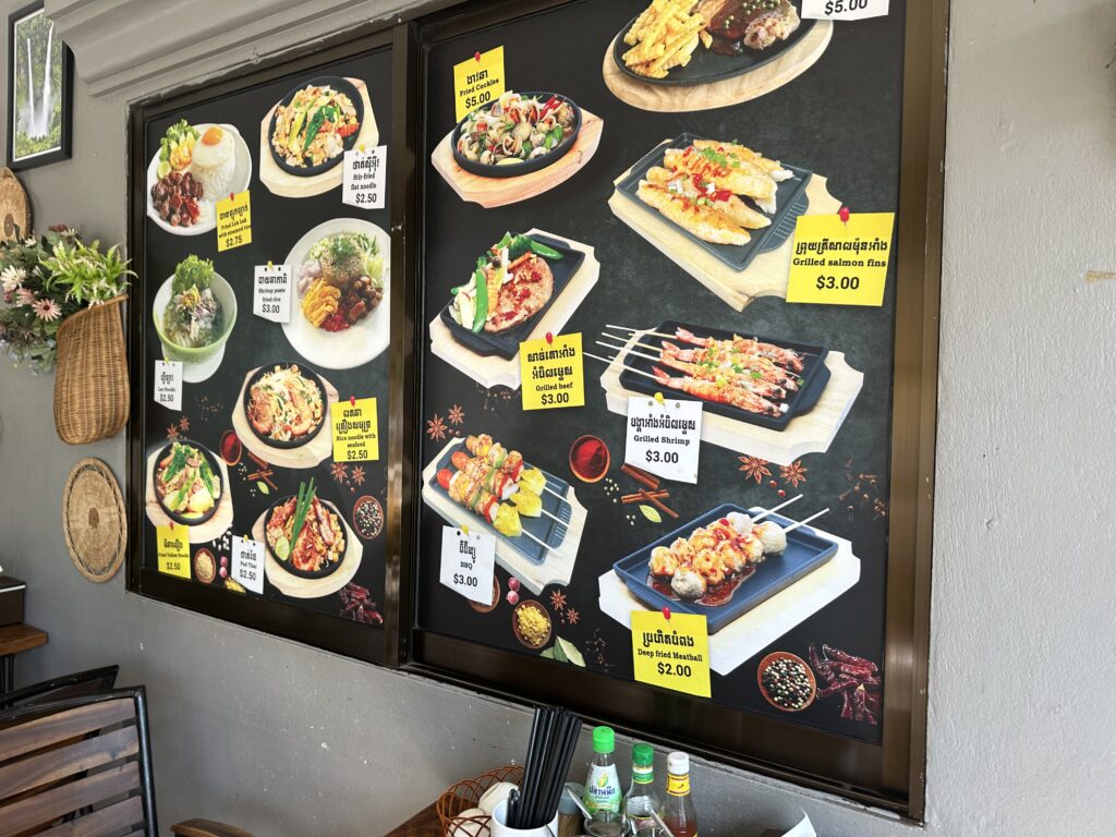 IMG_9824-1024x768 シェムリアップ　ラオヌードルの料理各種その1