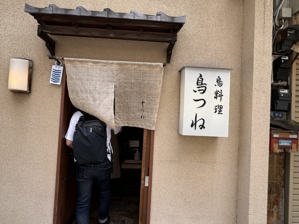 IMG_5812-1024x768 末広町　鳥つね自然洞の親子丼